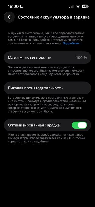 Iphone 13 pro 256/12gb