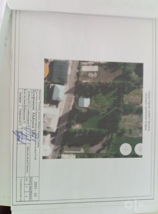 Дом продаётся участок