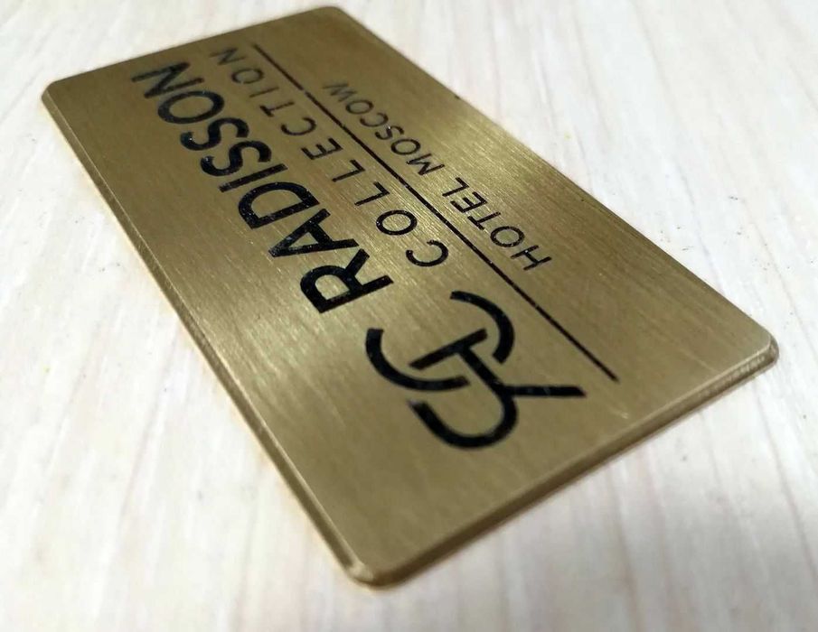 Lazer, Лазер, Лазерная гравировка