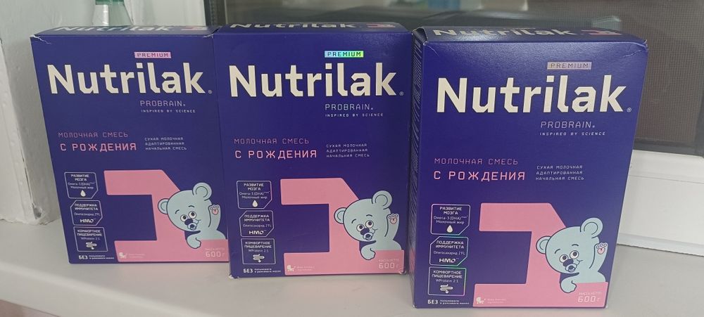 Смесь Нутрилак 1, 600 гр.