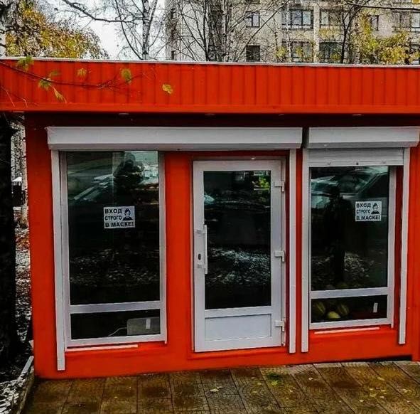 Торговые павильоны под бизнес/Магазины/киоск