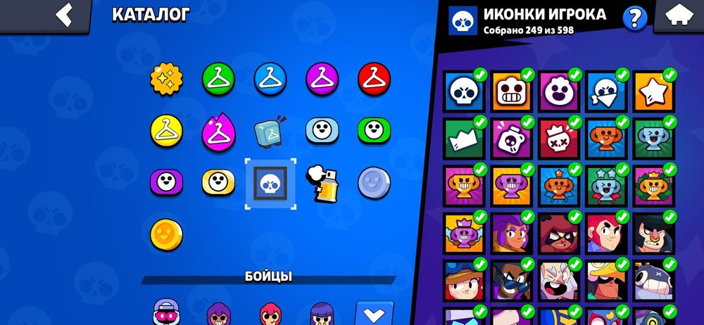 Акаунт бравл старс