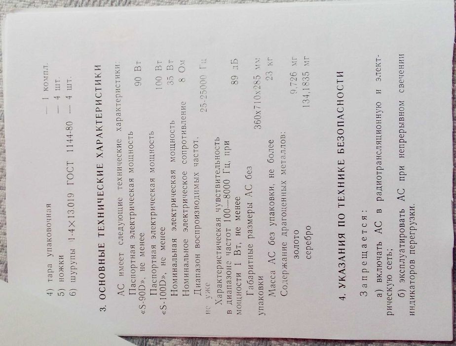 книги по эксплуатации