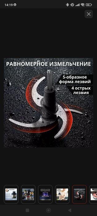 Мясорубка/комбайн