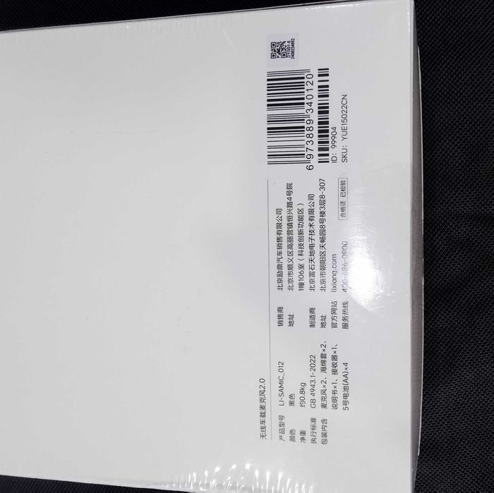 Original! Mikrofon Lixiang Li, Микрофон для Ли для караоке