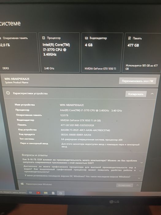 Продам игровой компьютер