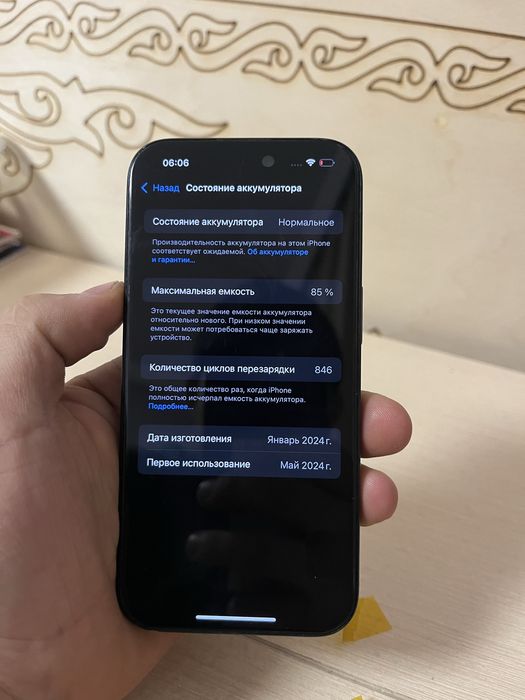 Айфон 15 в отличном тезническом сост