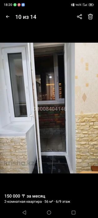 Сдам на длительный срок