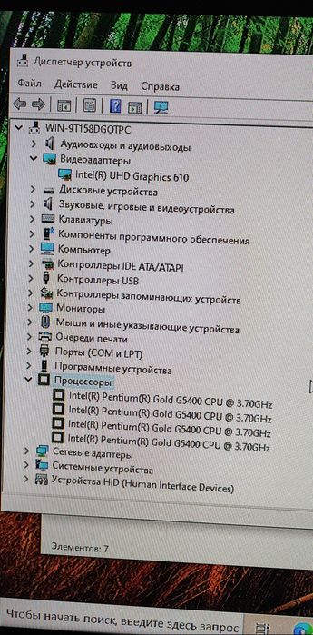 Системный блок GameMax 2шт