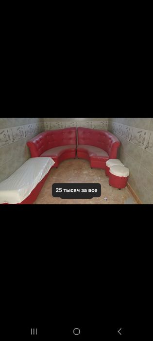 Диваны креслы пуфики