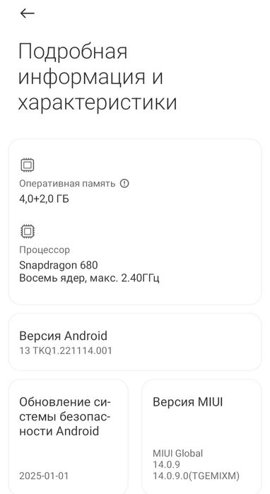 Xiaomi Redmi 10c. 128 GB.