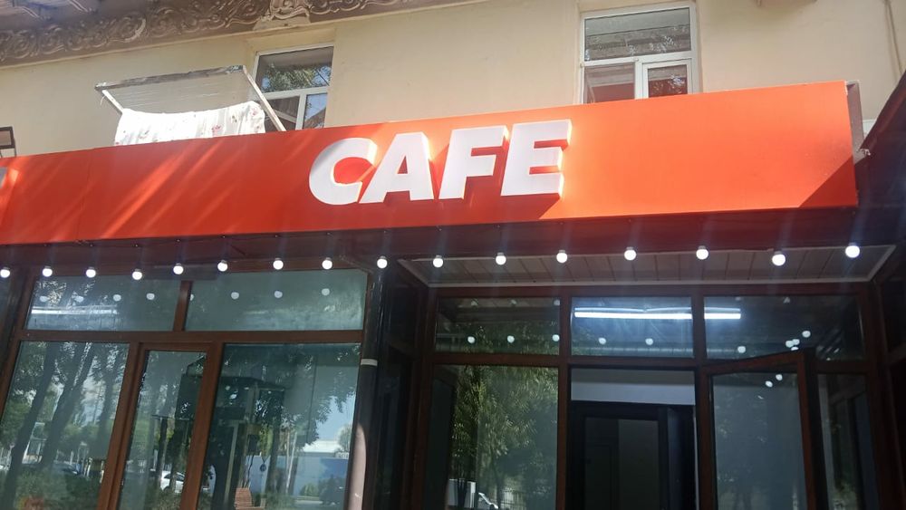 Наружная Реклама Обьемные Буквы Лайтбоксы Баннеры Неоны Вывески