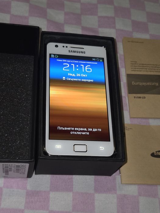Мобилен телефон Samsung I9100 Galaxy S2, 16GB, Black