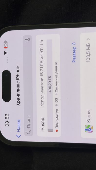 iPhone 14 pro max 512 гб черный