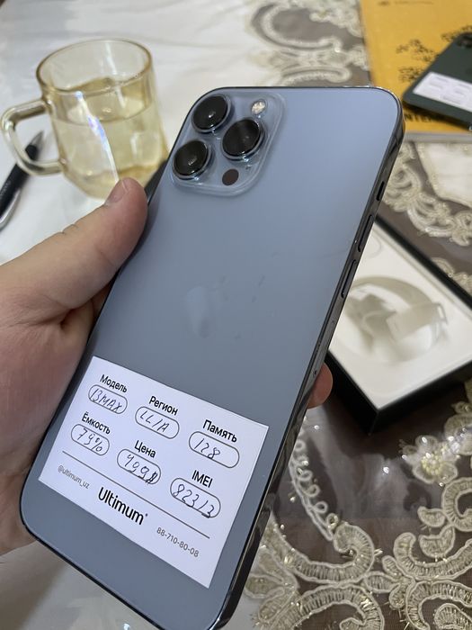 13 pro max 128gb