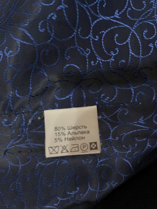 Пальто синего цвета