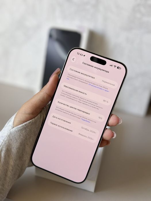 Iphone 16pro max 512 gb