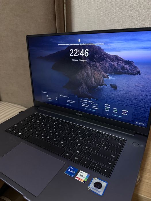 Huawei MateBook D15