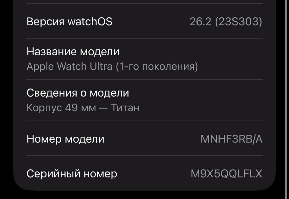 Apple Watch Ultra GPS + Cellular 49mm, Titanium.