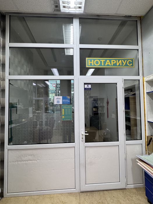 Пласт.перегородка