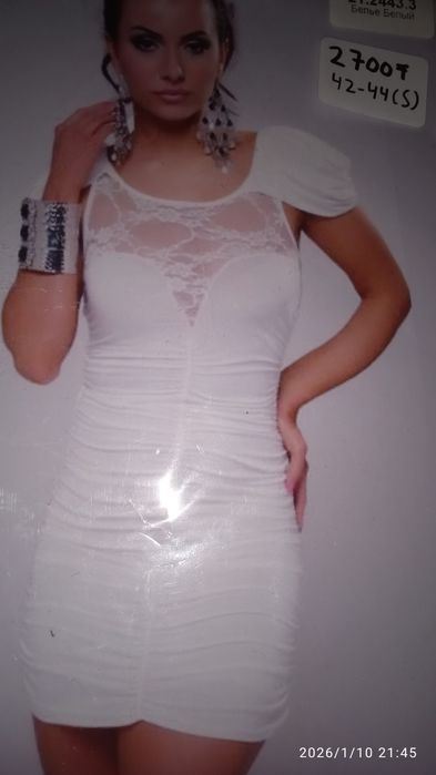 Распродажа почти даром.