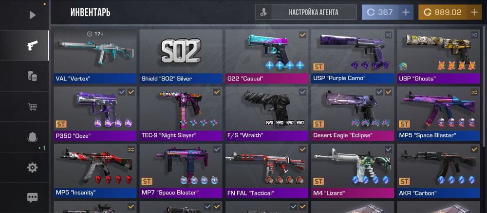 standoff2 инвентарь на 7000 голды