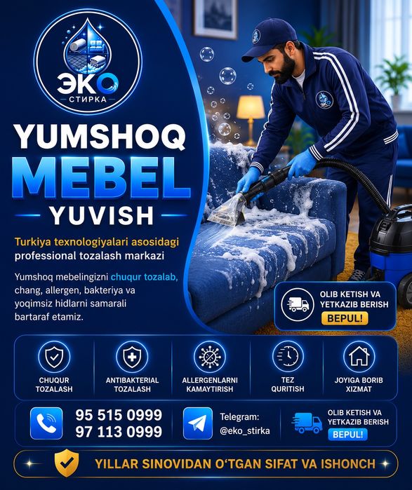 Yumshoq Mebel yuvosh Joyida professional EKO STIRKA