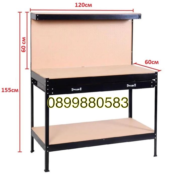 Работна маса с чекмедже и стена за инструменти Hawek