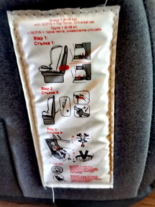 Детско столче за кола Lorelli - Harmony ISOFIX
