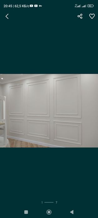 Договорная Евро Ремонт