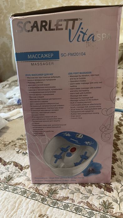 Массажер спа для ног