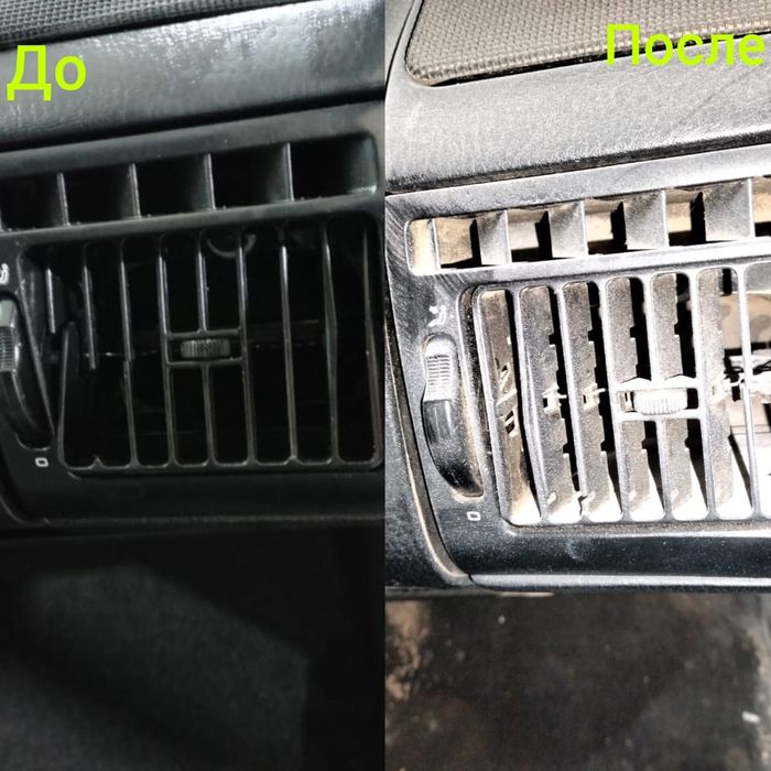 Химчистка салона