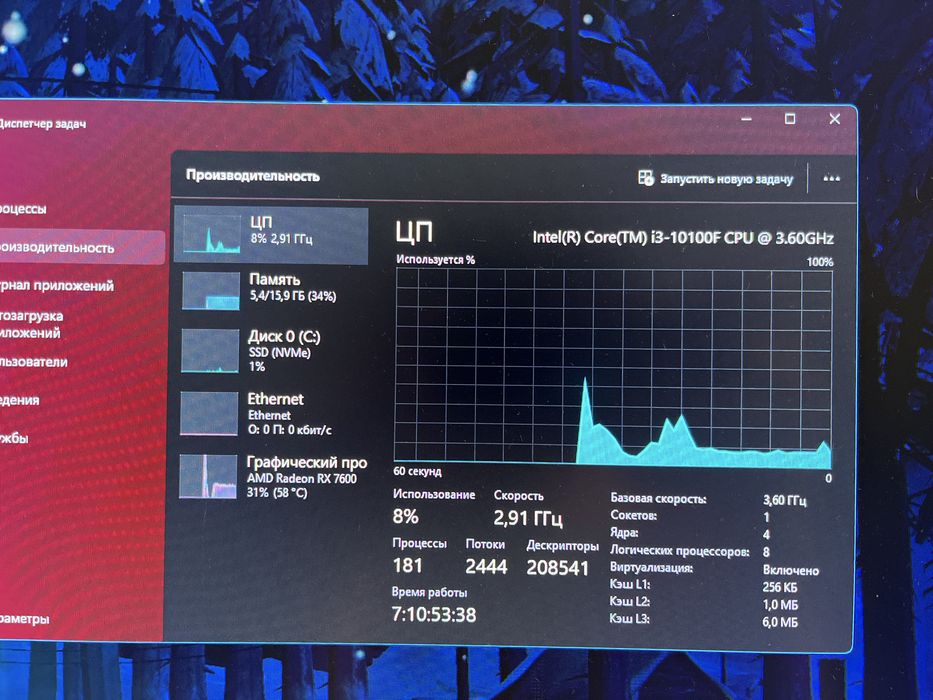 Intel core i3-10100f