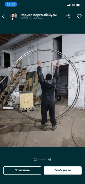 Круг ПолуАрка Каркас Баннеры Оформления