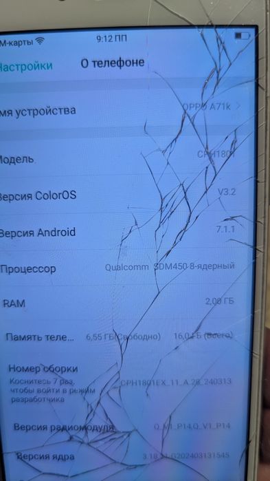 Продам телефон OPPO