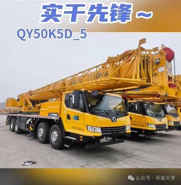 Под заказ  Авто  QY50К5D-5 без растаможи