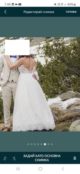 Булченска рокля Paloma fashion