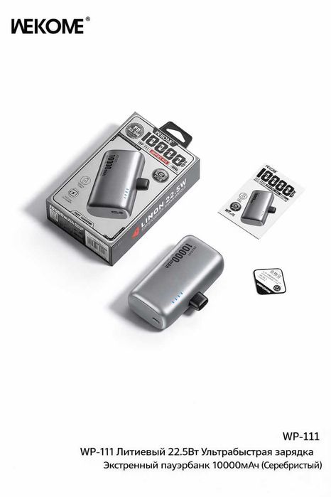 Power Bank WEKOME WP109 mini power bank podstavkasi bilan 10.000 mAh