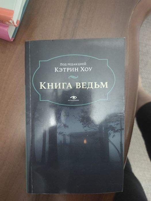 Продам книги б/у
