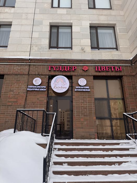 Сдается помещение на первой линии