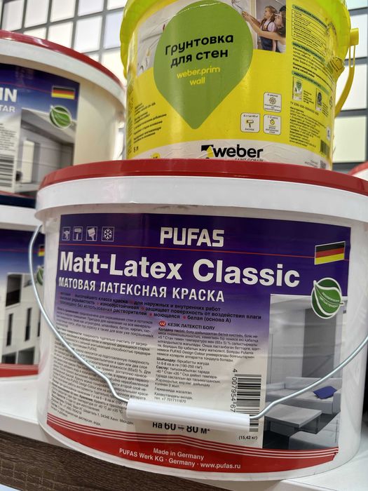 Pufas - Pufapro краска , стеклохолст , клей для обоев и стеклообоев