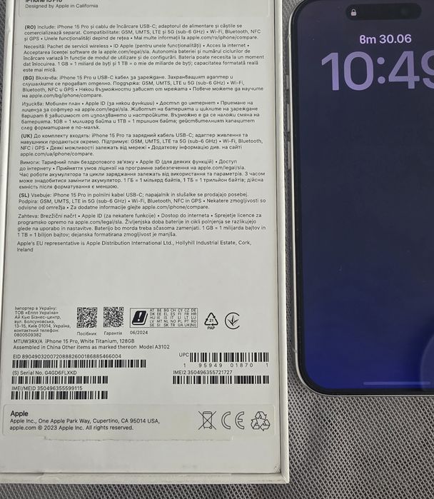Продавам iPhone 15 pro 128 gb
