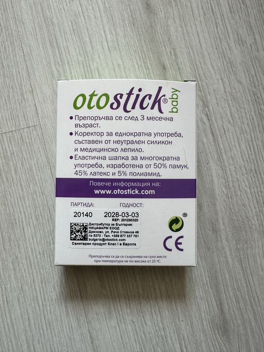 Ото стикери / коректори за уши / oto stick baby