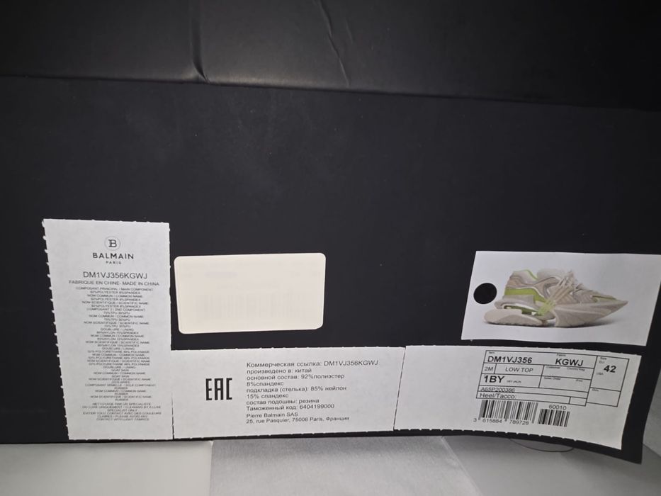 Balmain Sneakers Unicorn Wave Grey 42