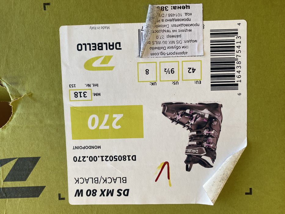 Ски обувки DALBELLO