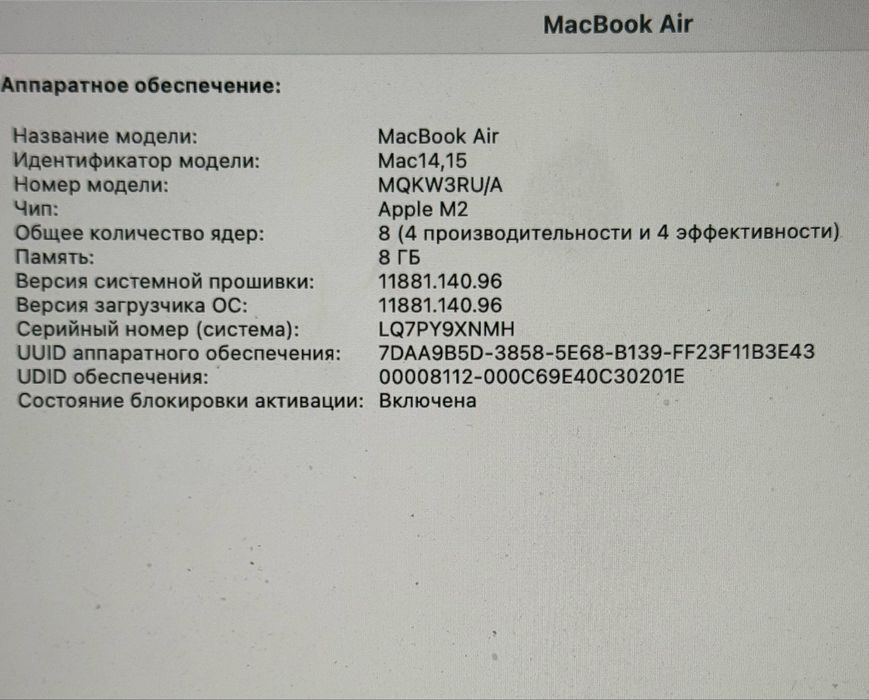 MacBook Air 15 2023