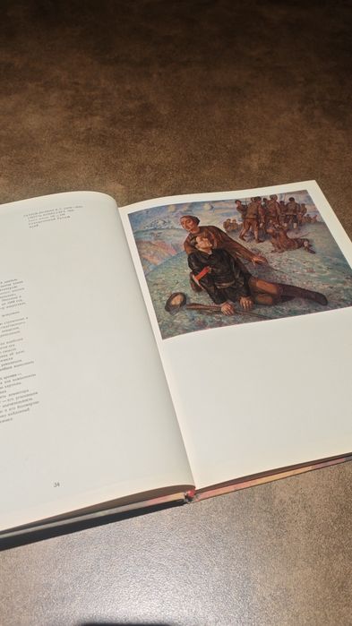 Три качественных альбома и монографию по советской живописи.