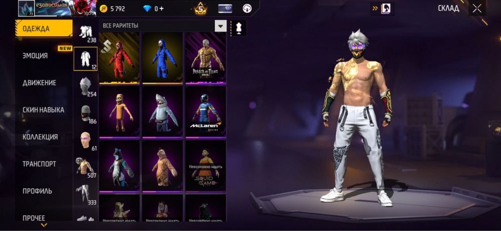 Аккаунт фри фаер , free fire