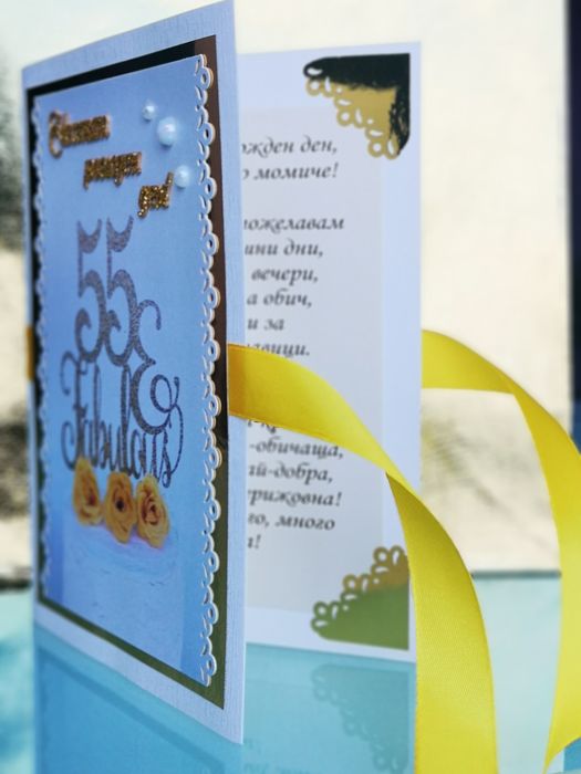 Ръчно изработени картички