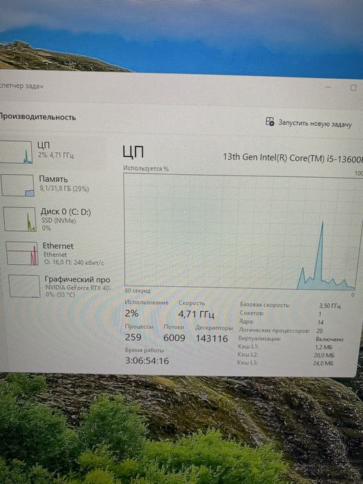 Мощный игровой - стримерский компьютер
